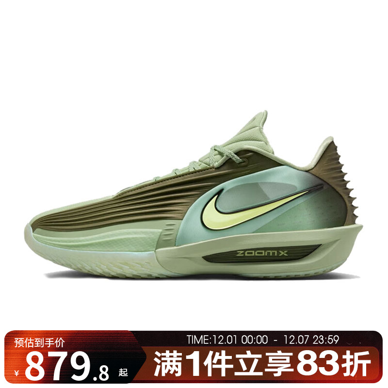 NIKE耐克男鞋G.T. CUT 3 TURBO EP运动训练篮球鞋HV9919-101