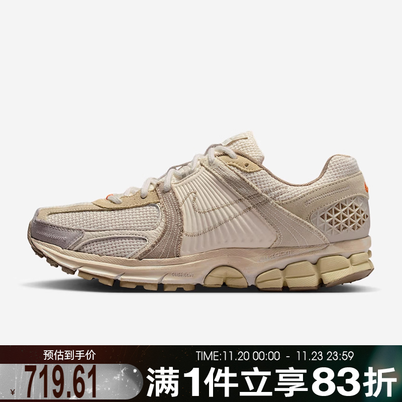 NIKE耐克男子迈柔ZOOM VOMERO 5复古运动鞋跑步鞋IM6966-104