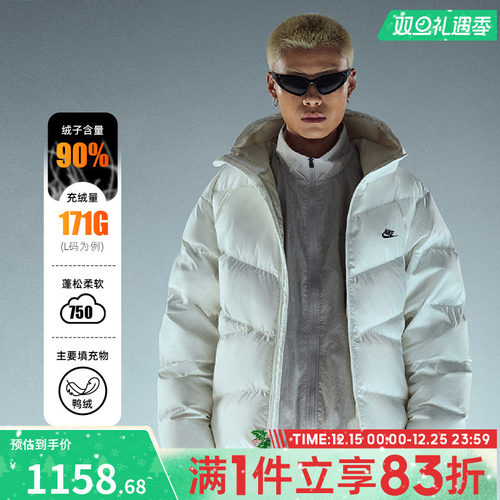 NIKE耐克男子运动休闲保暖连帽羽绒服外套HQ7791-133
