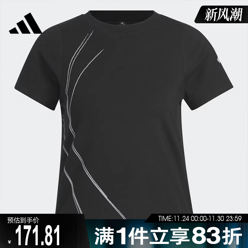 adidas阿迪达斯女子FUSTL W TEE SS运动休闲短袖T恤KC2723