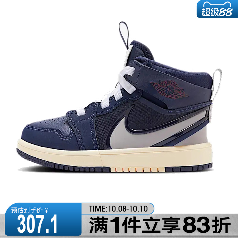 NIKE耐克小童鞋JORDAN1MIDRMEASYON(PS)运动篮球鞋FQ1282-400