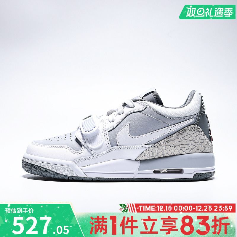 NIKE耐克男大童AIR JORDAN LEGACY 312运动鞋篮球鞋CD9054-005