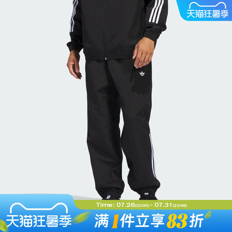 adidas阿迪达斯三叶草男子GAZELLE TRK运动休闲长裤JC5172 - 实物图