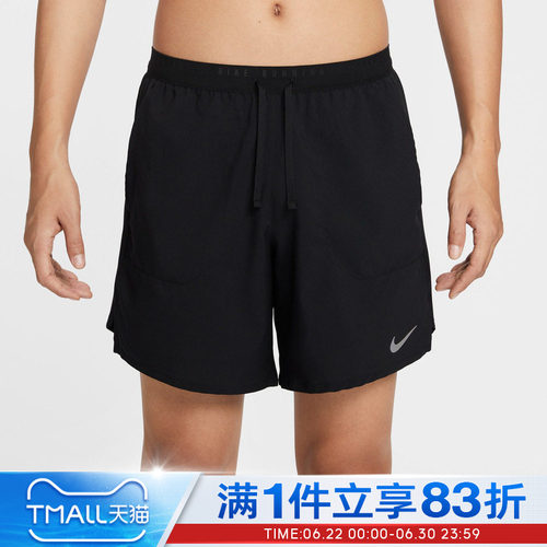 NIKE耐克男子跑步运动训练宽松梭织五分裤短裤IF2051-010