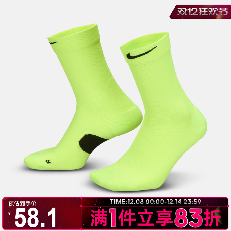 NIKE耐克男女U NK MDWT RUN CREW 1PR休闲袜子HV6924-702
