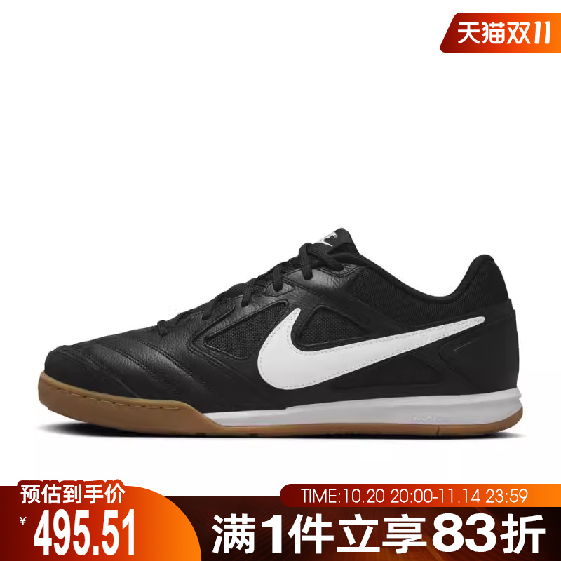 NIKE耐克男鞋NIKE GATO运动休闲鞋HQ6019-001