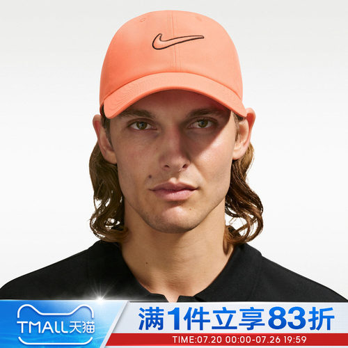 NIKE耐克男女U NK CLUB CAP U CB 运动休闲帽子FB5369-835