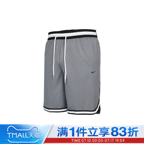 NIKE耐克男子AS M NK DF DNA SHORT运动休闲短裤DH7161-065