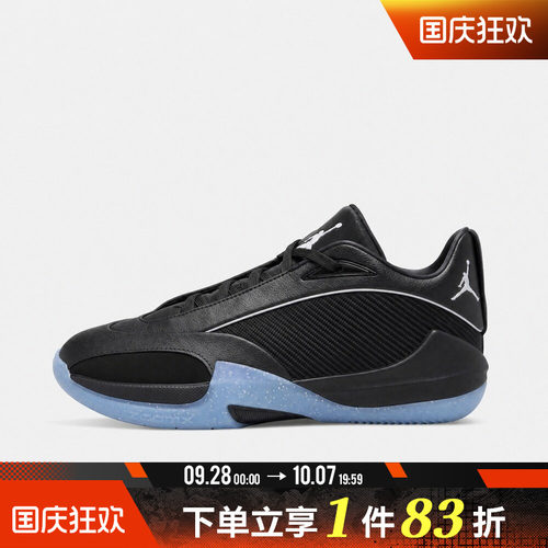 NIKE耐克男子JORDAN TRIANGLE PF运动训练篮球鞋IO0424-002
