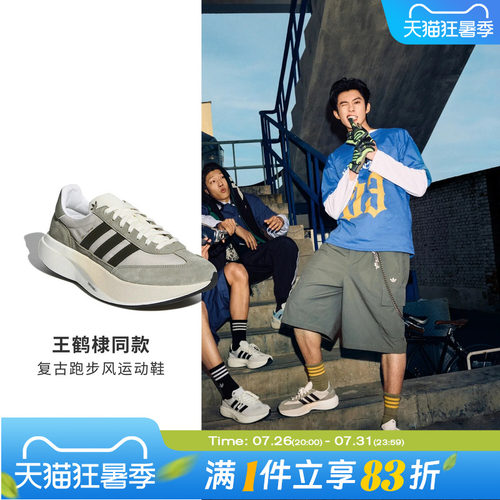 adidas阿迪达斯三叶草男女鞋SL 72 PRO复古运动休闲鞋KK3081