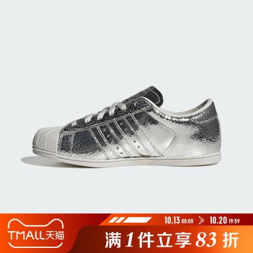 adidas阿迪达斯三叶草男女鞋SUPERSTAR LO运动休闲鞋HP3760