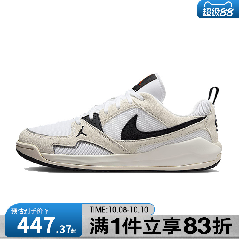 NIKE耐克男鞋JORDAN CMFT ERA运动训练篮球鞋HJ6777-100