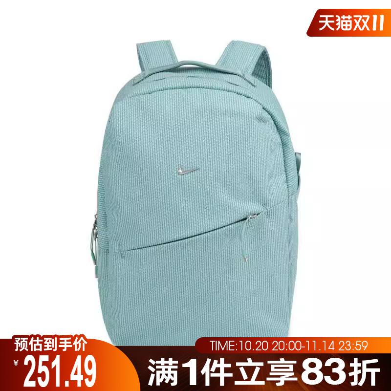 NIKE耐克男女NK AURA BKPK-CORD运动休闲双肩包IB6197-017