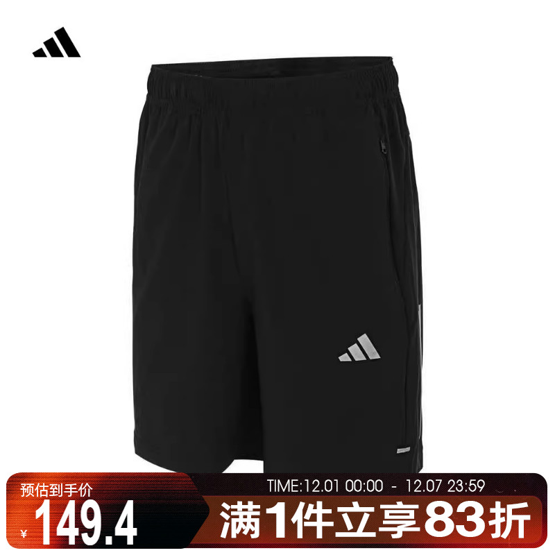 adidas阿迪达斯2024夏季