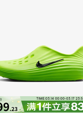 NIKE耐克男鞋NIKE REACTX REJUVEN8运动休闲凉鞋HV5060-300