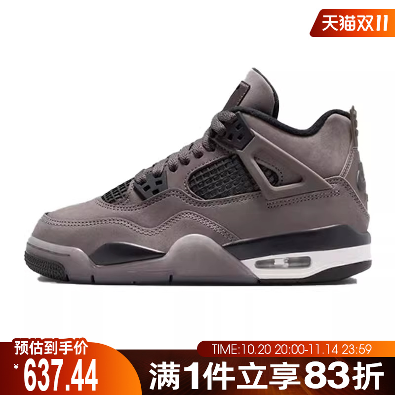 NIKE耐克男大童Air Jordan 4 Retro运动训练篮球鞋IB4171-200