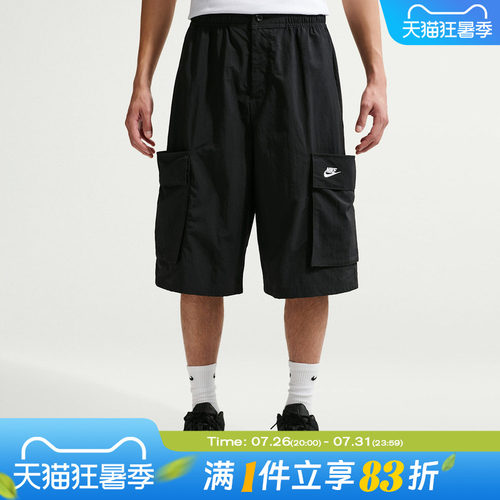 NIKE耐克男子运动休闲短裤IF8543-010