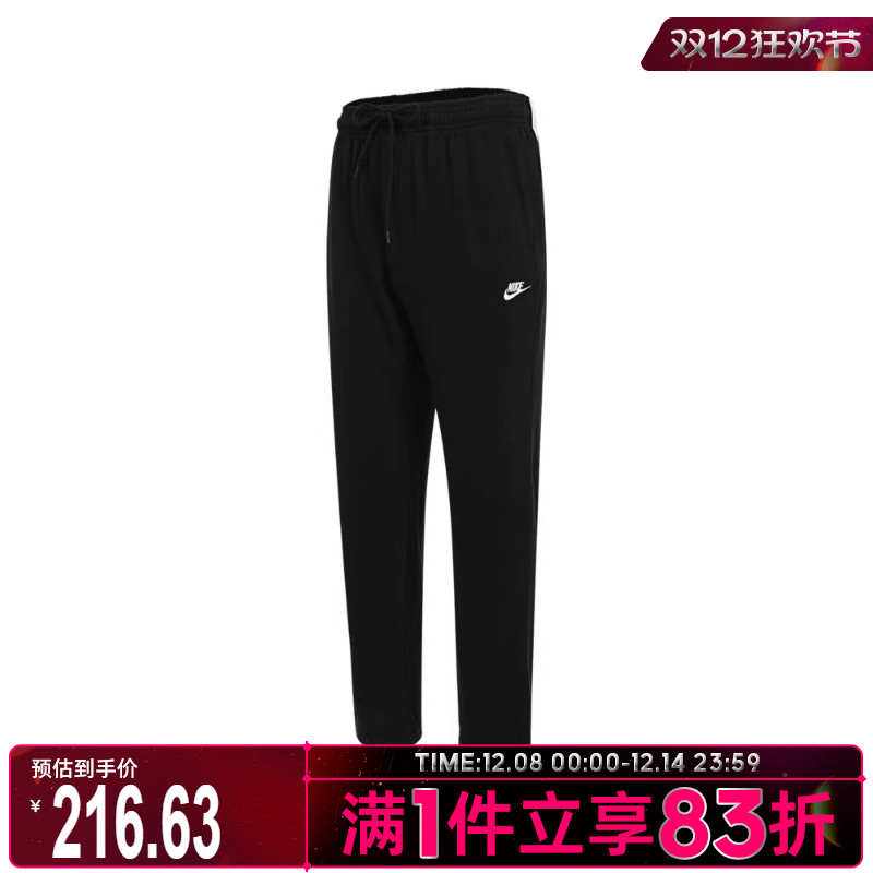 NIKE耐克男长裤AS M NK CLUB KNIT OH PANT运动休闲裤FQ4333-010