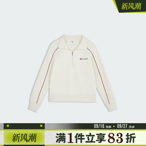 puma彪马女子SHARP NIGHT HZ SWEATS运动休闲套头衫卫衣63970005