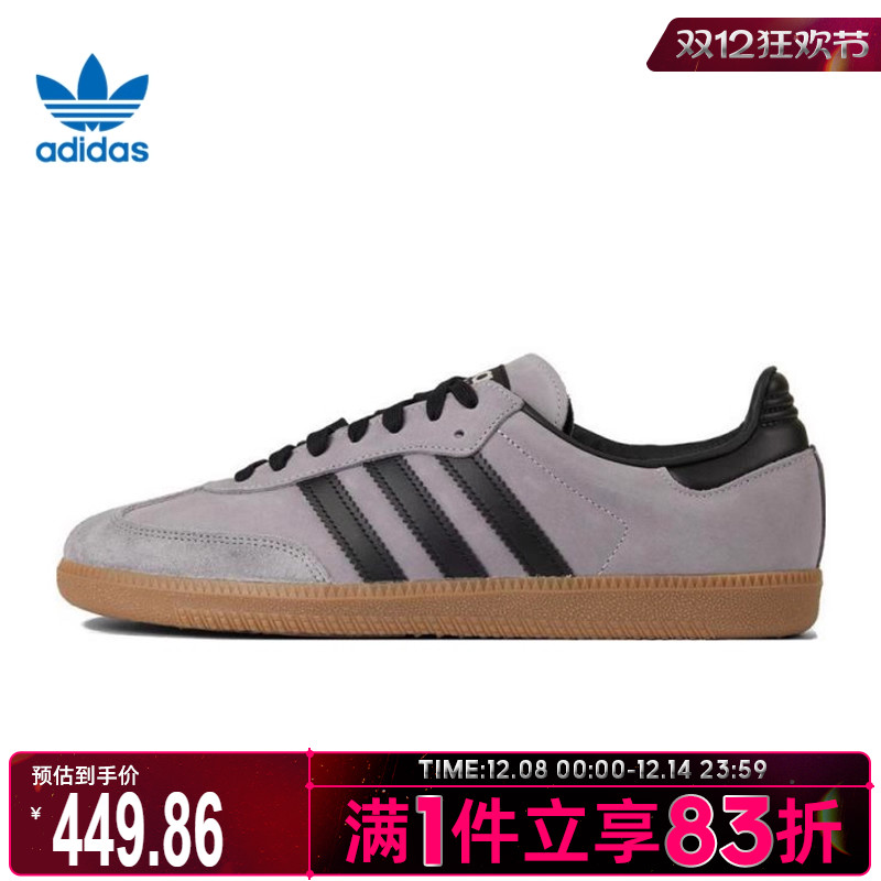 adidas阿迪达斯三叶草中性SAMBA OGORI-CLASSIC休闲鞋IE9164
