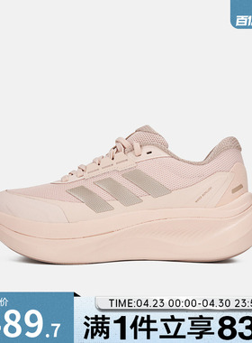 adidas阿迪达斯女鞋DREAMCUSHIONSPW FTW-运动休闲鞋KJ8099