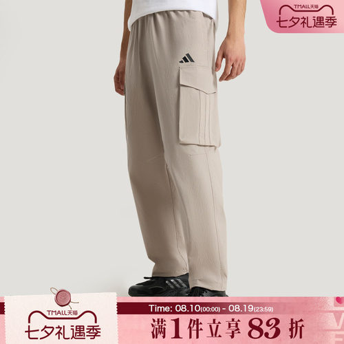 adidas阿迪达斯男子MH WOVEN PANT2运动休闲长裤KF2482