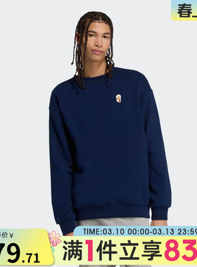 adidas阿迪达斯男子运动训练休闲圆领套头衫卫衣JW8520