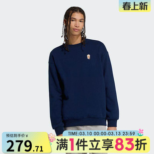 adidas阿迪达斯男子运动训练休闲圆领套头衫卫衣JW8520