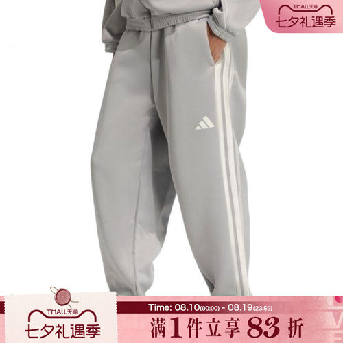 adidas阿迪达斯男子M STADIUM PT运动休闲长裤JX5621