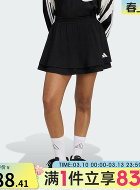 adidas阿迪达斯女子W HER SKRT运动休闲半身裙JY7632