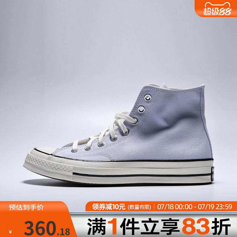 converse匡威男鞋女鞋Chuck Taylor 70S 运动休闲帆布鞋A11748C