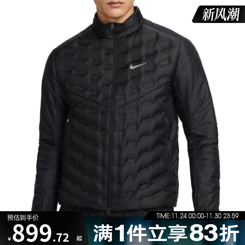 nike耐克男子防泼水羽绒服拼接保暖休闲外套运动夹克FB7557-010