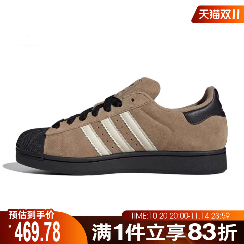 adidas阿迪达斯三叶草男女鞋SUPERSTAR II运动休闲鞋JQ3221