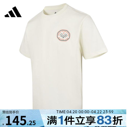 adidas阿迪达斯男子M CLUB SCENIC T运动休闲短袖T恤JN2512