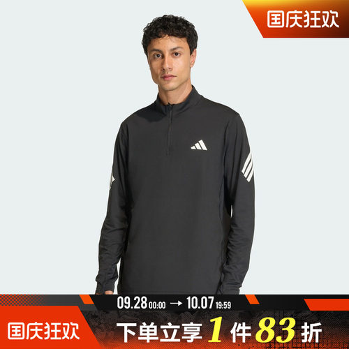 adidas阿迪达斯男子ADI365/// ZIP M运动休闲长袖T恤JZ7720