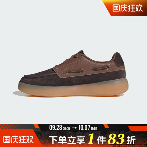 adidas阿迪达斯男女BARREDA DECODE SC运动休闲鞋KJ4980