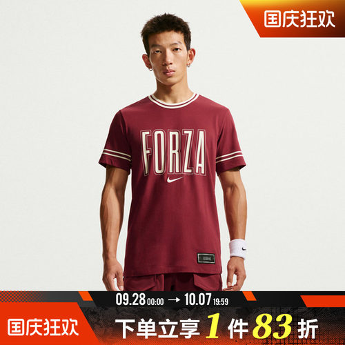 NIKE耐克男子DF TEE USO JANNIK运动休闲短袖T恤IM6124-677