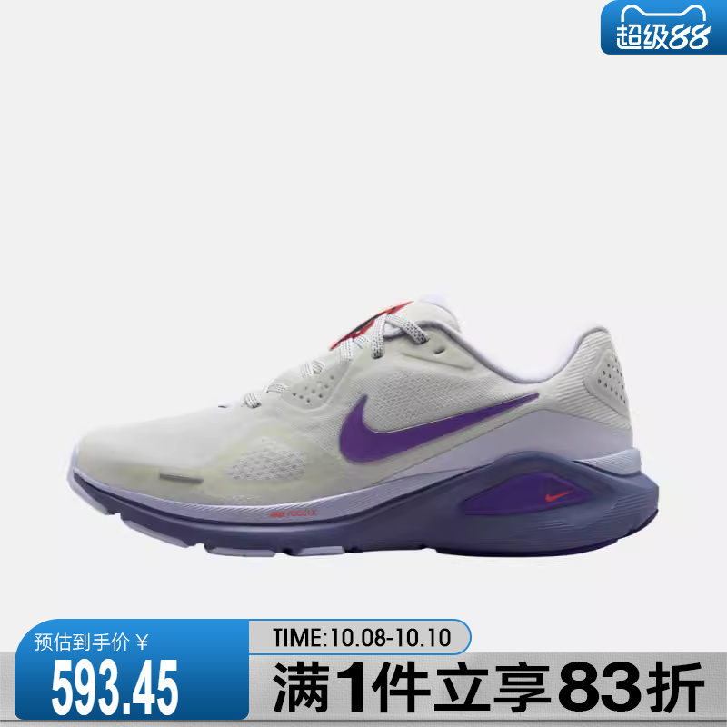 NIKE耐克女鞋W NIKE STRUCTURE 26运动训练跑步鞋HJ1101-102