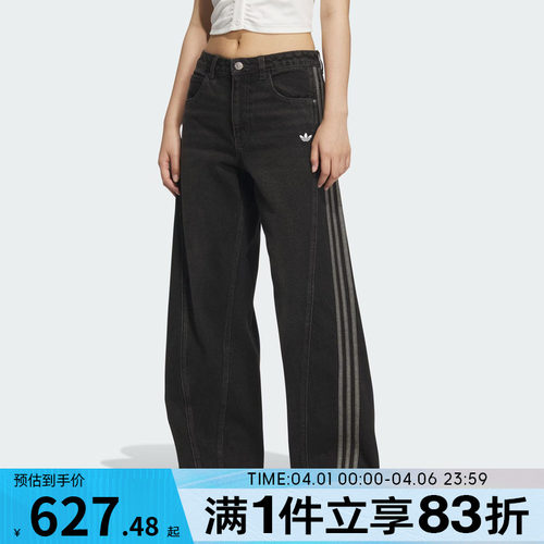 adidas阿迪达斯三叶草女子ADIDENIMW阔腿直筒裤运动长裤JX6865
