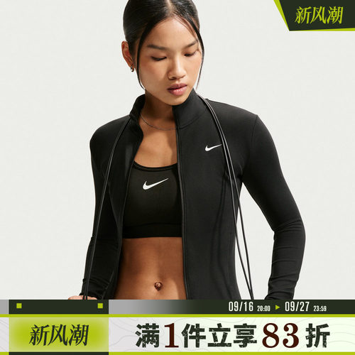 NIKE耐克女子AS NK ONE DF FZ FITTED运动休闲夹克外套IM7047-010