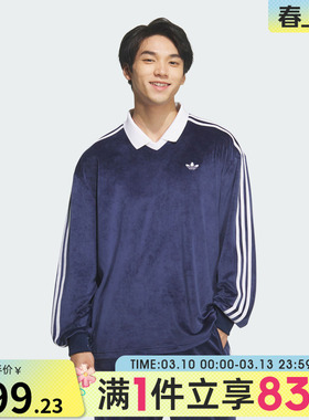 adidas阿迪达斯三叶草男子运动休闲长袖T恤KQ5486