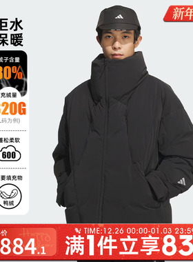 adidas阿迪达斯男子FOS运动休闲保暖立领羽绒服外套KC2590