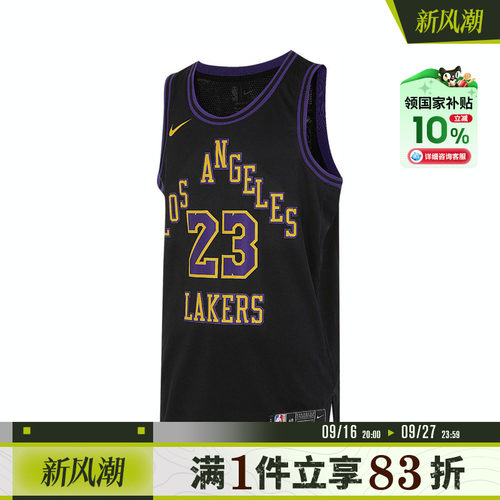 NIKE耐克男子LAL MNK DF SWGMN JSY CE 23背心DX8506-012