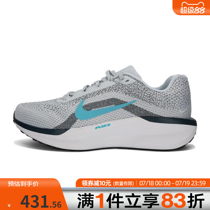 NIKE耐克男鞋NIKE AIR WINFLO 11 WIDE运动训练跑步鞋FQ8937-004