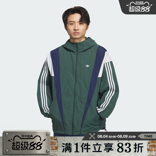 adidas阿迪达斯三叶草男子运动休闲连帽夹克外套KS3553