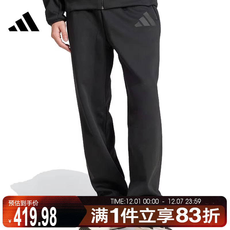 adidas阿迪达斯男子M Z.N.E. OHPT运动长裤JC5478