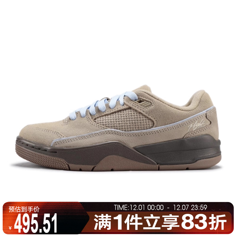 NIKE耐克女鞋WMNS JORDAN FLIGHT COURT运动休闲鞋IO7612-220