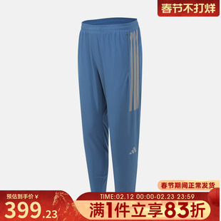 adidas阿迪达斯男子跑步运动训练梭织收口长裤KB1506