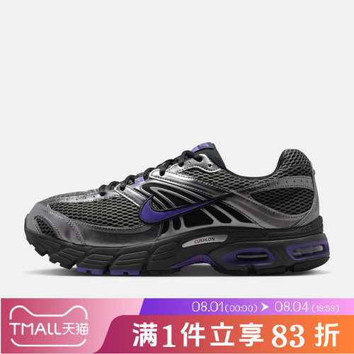 NIKE耐克男鞋AIR MAX MOTO 2K运动休闲鞋复古老爹鞋IO9279-006