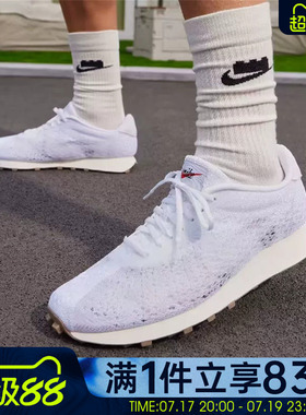 NIKE耐克男鞋LD-1000 FLYKNIT网面透气运动休闲鞋IQ5241-100